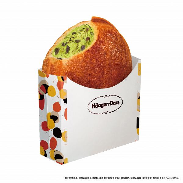 Häagen-Dazs雪糕漢堡Häaburger全新登場！試食優惠指定日子快閃免費派發1000份