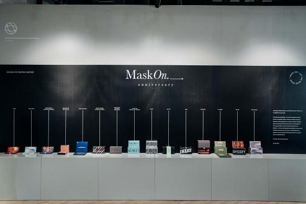 MaskOn新推限量黑白口罩 送歌詞口罩套+免費廣東歌展覽