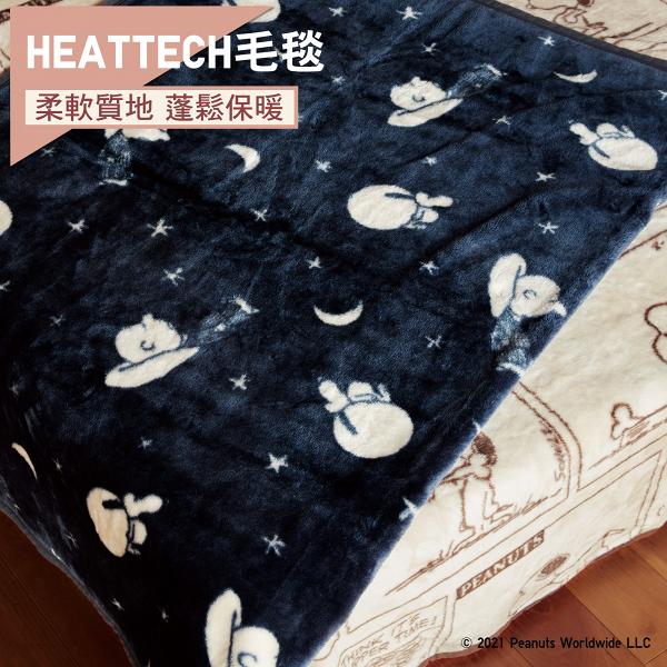 UNIQLO HEATTECH床品系列登場 Snoopy HEATTECH毛毯/枕頭套/床墊