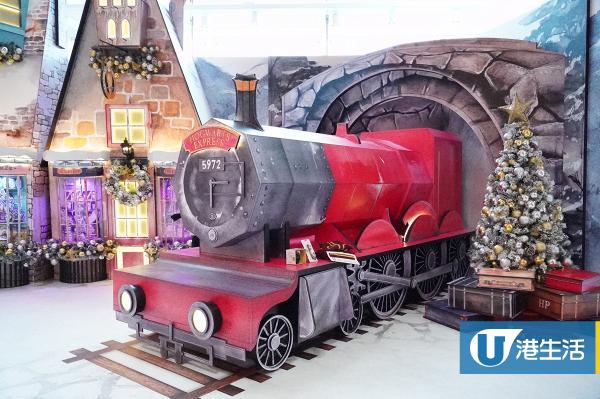 【聖誕好去處2021】哈利波特聖誕魔法世界登陸九龍灣！重現活米村/霍格華茲列車/月台