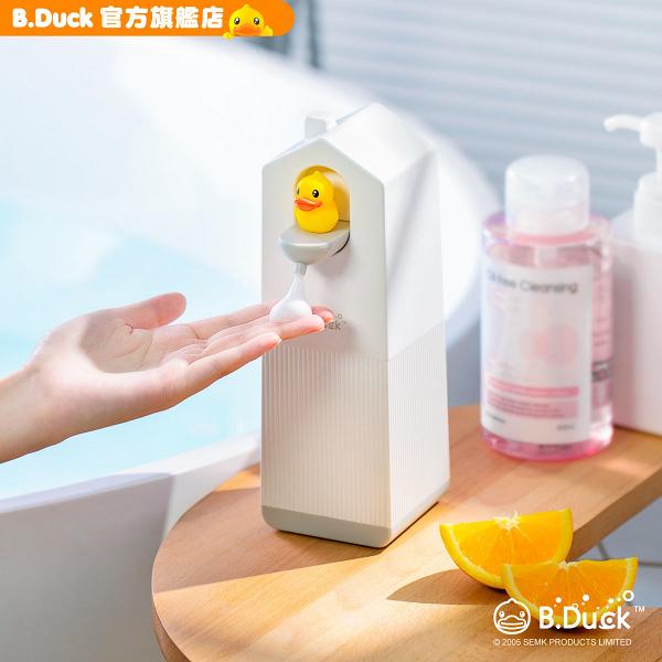 B.Duck - 全自動泡泡洗手機感應出泡防疫抗菌好幫手發聲泡沫洗手機 $245