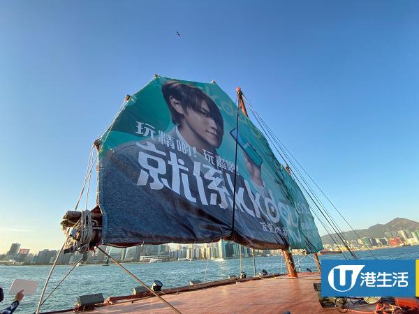 「姜濤古董帆船」維港出沒！期間限定啟航 上船打卡送姜濤簽名紀念幣+限量版姜濤船卡 