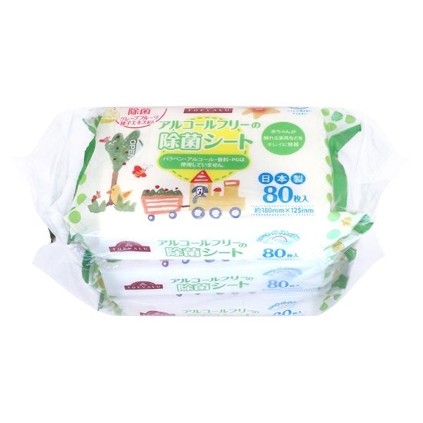TOPVALU 嬰兒手口專用 除菌濕紙巾 80 片 x 3 包裝 原價 $29.9 現售 $27.9