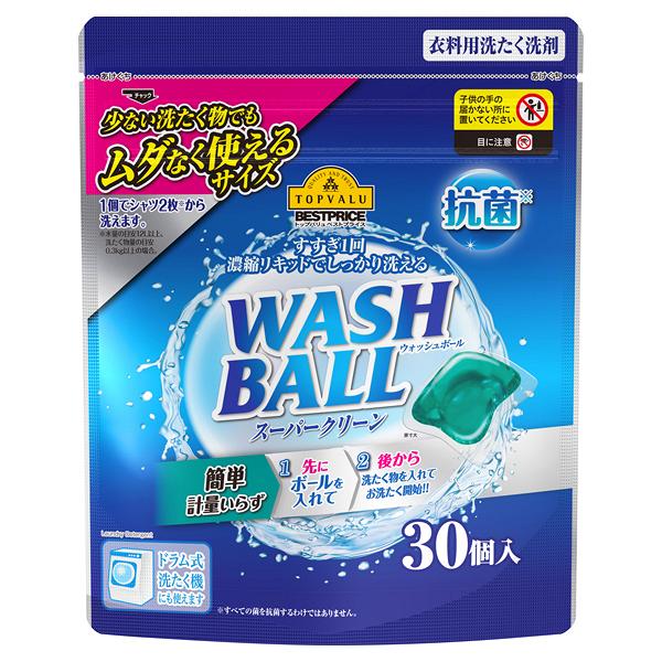 TOPVALU BESTPRICE 洗衣球 (30 個裝 現售 $29.9