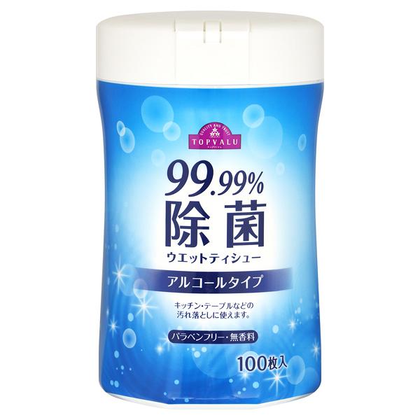 TOPVALU 除菌濕紙巾 原價 $29.9 現售 $27.9