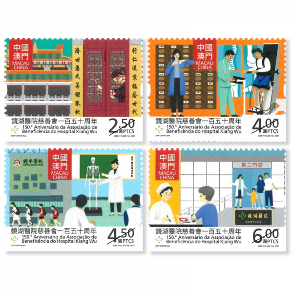 日本郵政發行鬼滅之刃無限列車篇郵票周四公開開售！掃瞄QR Code聽人物原聲！多地集郵品$10起