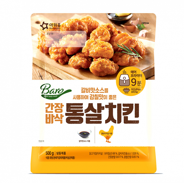 Ourhome  韓式無骨炸雞 (醬油味 / 辣味) (500 克) 原價: HK$54.9/1 包│ 特價: HK$90/2 包