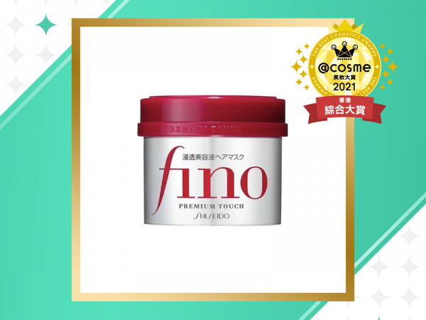第1名：FINO 高效滲透修復髮膜