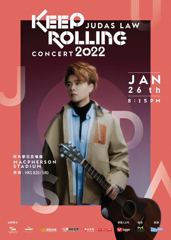 Busking歌手羅凱鈴Judas宣布2022年1月舉行《Keep Rolling 演唱會》
