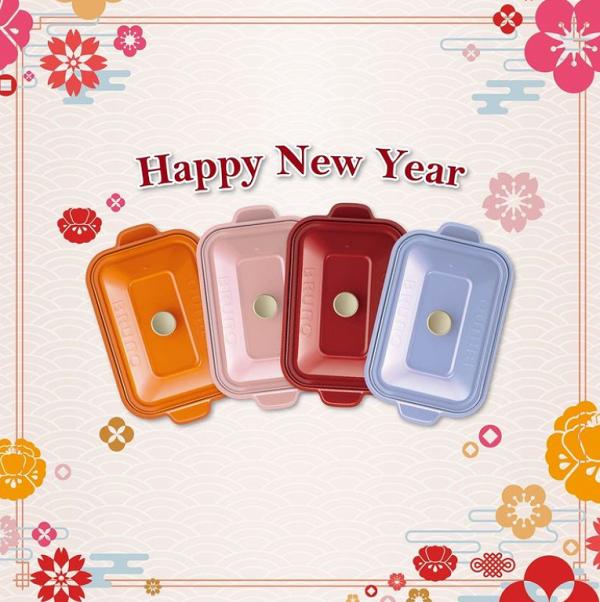 【廚具優惠】日本人氣品牌BRUNO推限定新年優惠　購物滿指定金額送陶瓷焗盤連蓋／矽膠廚用匙