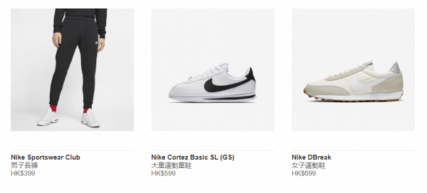 【減價優惠】8大運動品牌新年優惠！adidas最平$69/Nike低至85折/PUMA買3件半價