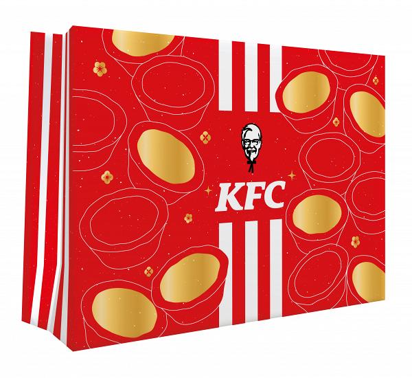 【KFC優惠】KFC推鹹蛋黃金新春雞桶優惠 送同價$138優惠券！葡撻禮盒優惠每件$5.7