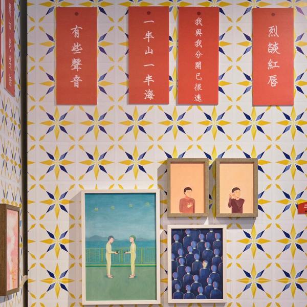 【展覽好去處】2月最新12大展覽開放詳情！2大台灣插畫家新展/旺角蒙娜麗莎藝術展