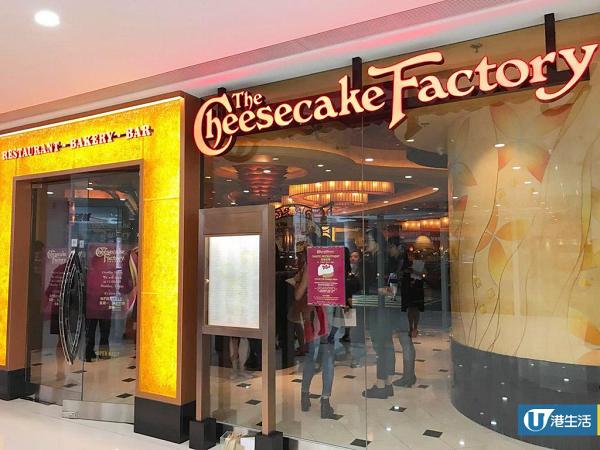 【尖沙咀美食】The Cheesecake Factory新推限時優惠 消費滿$350送$50現金禮劵