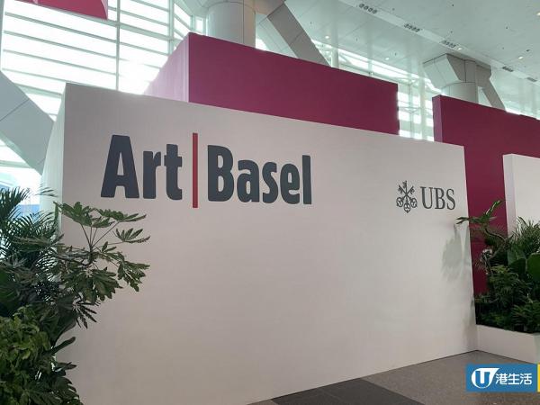 【Art Basel 2022】香港巴塞爾藝術展宣布延期至5月舉行！預料雲集137間畫廊/推線上下展會