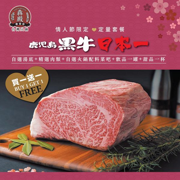 【餐廳優惠】6大餐廳買一送一優惠推介！和牛火鍋/燒肉放題/炸雞/拉麵限時買1送1