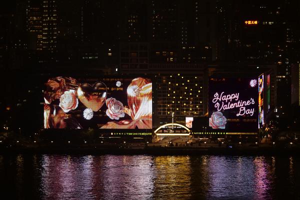 【情人節2022】維港超浪漫LED巨幕示愛牆登場！尖沙咀中心/帝國中心外牆設多國語言表白影像