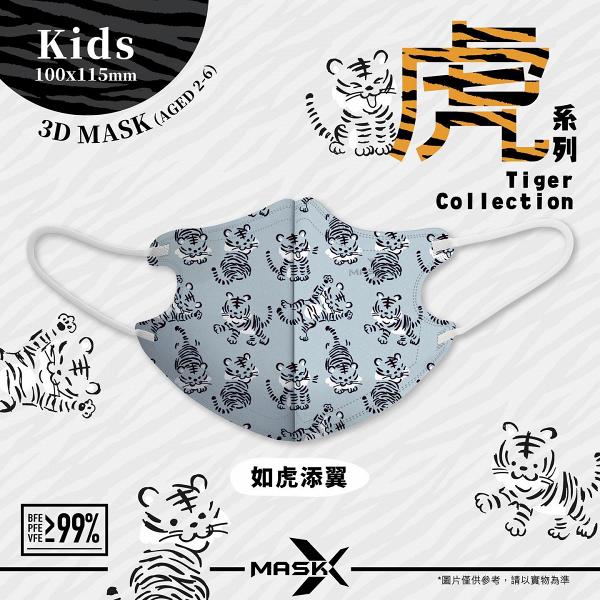 【口罩優惠】7大人氣口罩品牌優惠低至6折！最平$1.9/Sanrio早鳥優惠/最新DC系列預售優惠