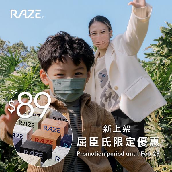 【口罩優惠】7大人氣口罩品牌優惠低至6折！最平$1.9/Sanrio早鳥優惠/最新DC系列預售優惠