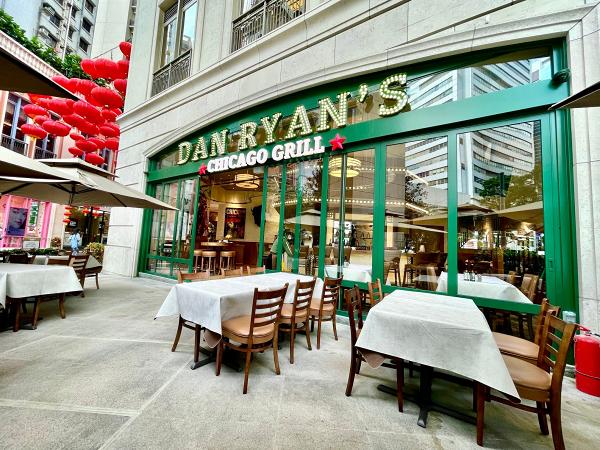 【餐廳優惠】美式餐廳Dan Ryan's新店進駐灣仔利東街！開張優惠滿額免費送炭烤 8 安士沙朗牛扒