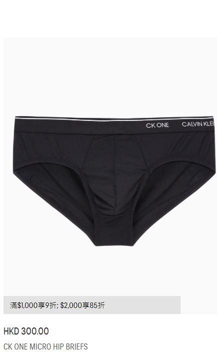 【減價優惠】Calvin Klein季末激減低至3折 內衣/牛仔褲/上衣$140起+額外8折