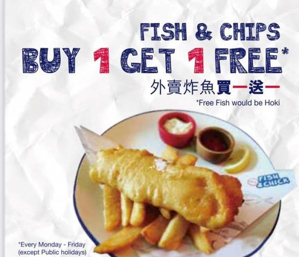 【餐廳優惠】Fish&Chick外賣自取優惠英式炸魚薯條買1送1！外送滿額送紐西蘭藍鱈魚連薯條