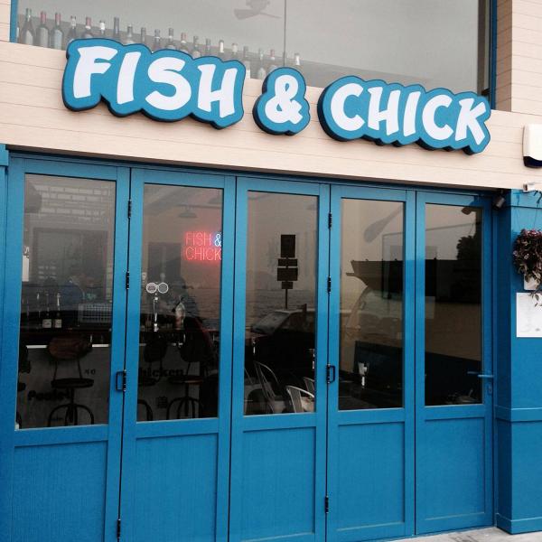 【餐廳優惠】Fish&Chick外賣自取優惠英式炸魚薯條買1送1！外送滿額送紐西蘭藍鱈魚連薯條