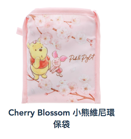 Cherry Blossom 小熊維尼環保袋港幣$ 89