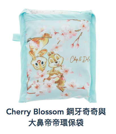 Cherry Blossom 鋼牙奇奇與大鼻帝帝環保袋港幣$ 89