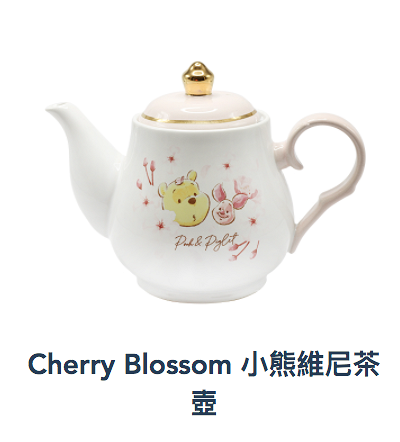Cherry Blossom 小熊維尼茶壺 港幣$ 259