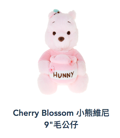Cherry Blossom 小熊維尼9