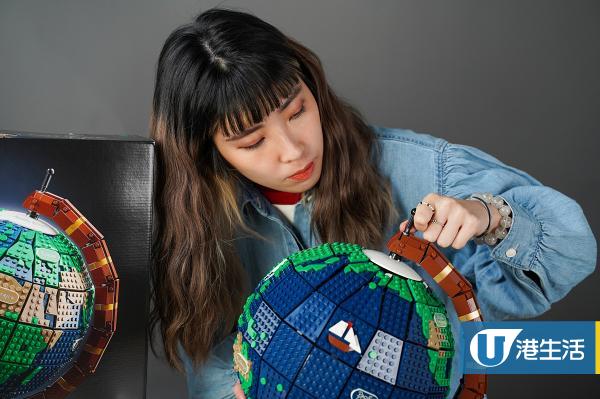 【居家DIY】LEGO復古系列「The Globe」地球儀 可旋轉球體模型仿真度極高！居家必備合家歡玩具