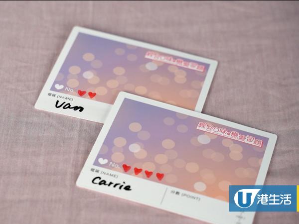 【桌遊推介】網購開箱聯誼主題卡牌遊戲《綜合口味的戀愛習題》 80張題目卡揭開男女愛情觀