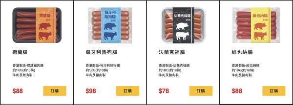 齊柏林$5發售熱狗包優惠！快閃2日成本價發售自家製熱狗包