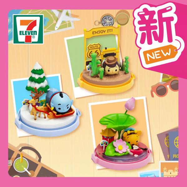 【便利店新品】7-Eleven全新迪士尼Tsum Tsum公仔！10款名勝景點旅行場景 帶大家環遊世界