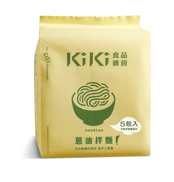 台灣品牌KiKi麵店限定快閃優惠  成本價$68發售金花清感顆粒！$29.8加購經典蔥油拌麵