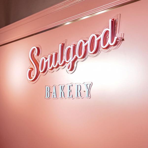 【尖沙咀美食】Soulgood Bakery巴斯克芝士蛋糕優惠！一連6日買三送一/優惠碼額外減多$50