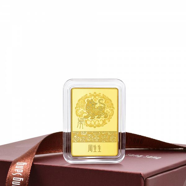 生生有禮  「賀年及生肖篇」  999.9 黃金金片  10克  （售價：HK$5,939）