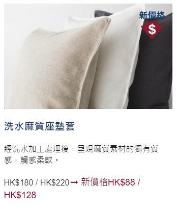 香港MUJI無印良品宣布價格下調！春夏服飾/生活雜貨減高達50% 男女裝T恤/背心/枕頭/座墊$38起