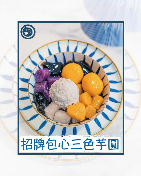 甜品網店推介 | 香港6大人氣持牌自家製甜品網店！煙韌三色芋圓/低糖盒子蛋糕/麻糬貝果