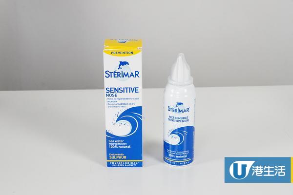 潔鼻噴霧最新優惠低至85折！改善鼻敏感/快速舒緩鼻塞/大人嬰幼兒適用