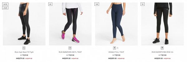 5間人氣瑜伽服品牌減價低至3折！運動背心低至$50/高腰顯瘦瑜伽褲