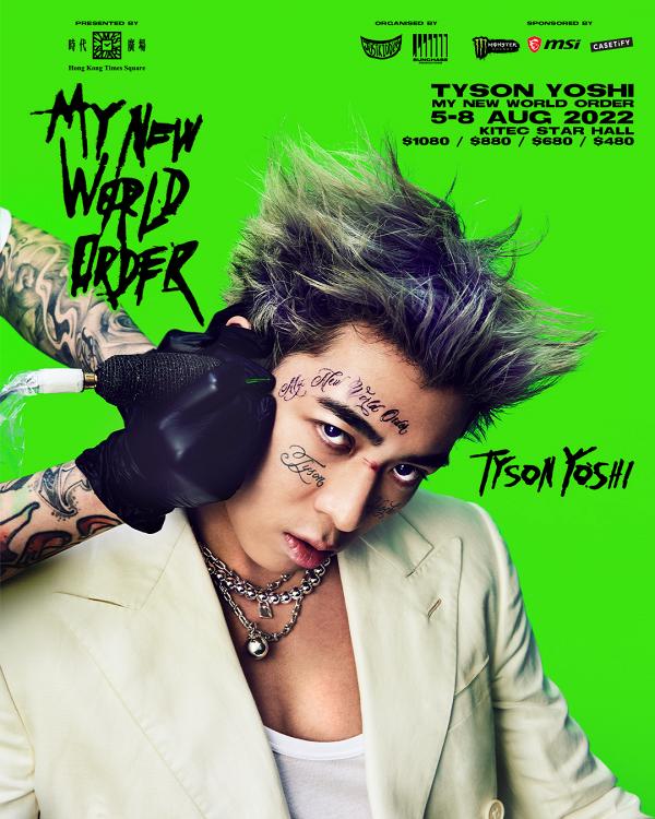 Tyson Yoshi演唱會2022｜《MY NEW WORLD ORDER》8月5至8日九展連開四場！門票/實名制/網上直播