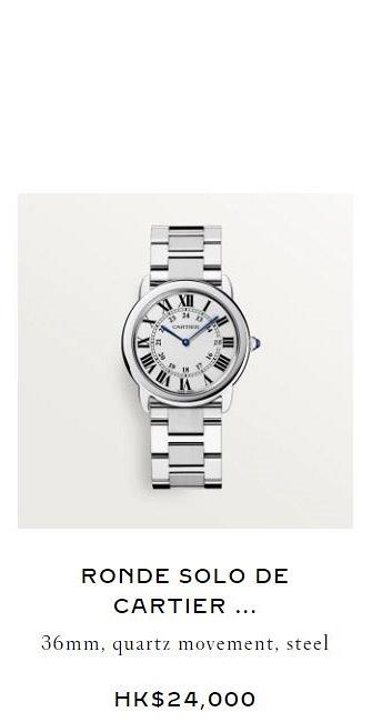 Cartier加價｜Cartier宣佈5月起加價 加幅高達11%！精選8款經典腕錶最平3萬有找