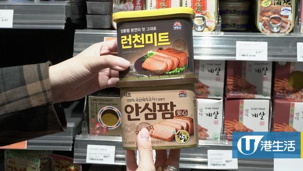 韓國午餐肉$41.9 買1送1