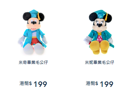迪士尼香港官方購物平台shopDisney 6月登陸香港！全球迪士尼精品 過千件彼思/Marvel/星球大戰