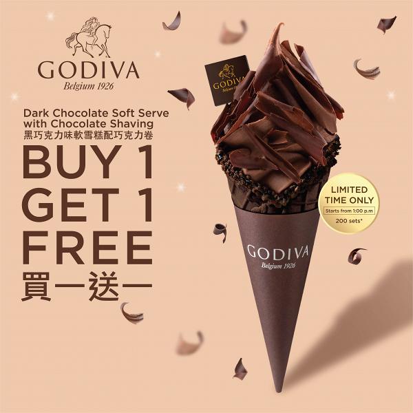 Godiva軟雪糕買1送1優惠！一連4日 全新黑巧克力味軟雪糕配巧克力卷買一送一