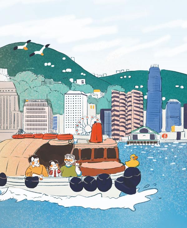 香港海事博物館特展 「香江泛洋奇蹟︰1945 年以來我們的港口故事」