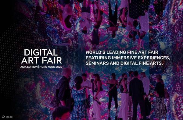 西九好去處｜第二屆Digital Art Fair亞洲系列展覽9月下旬回歸！5大主題展區/沉浸式藝術體驗