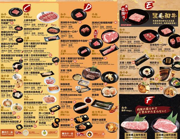 牛角Buffet燒肉放題新Menu登場！任食多達156款燒肉、海鮮 自助區無限量甜品前菜
